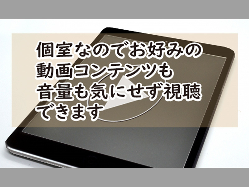 動画コンテンツ